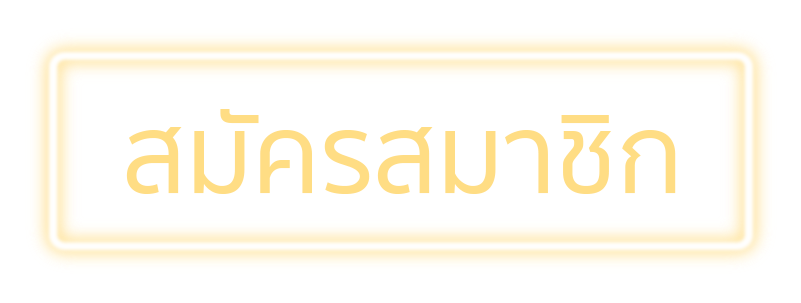 TKBCLUB register