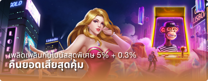 TKBCLUB promotion